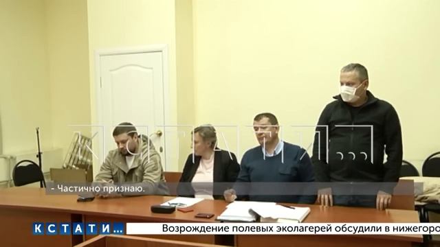 Из 3 задержанных по обвинению в мошенничестве при реконструкции парка "Швейцария" судят только двои смотреть онлайн