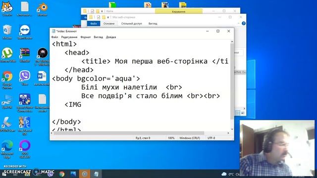 Розміщення зображень на веб сторінці смотреть онлайн