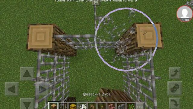 Ферма [ загон для коров