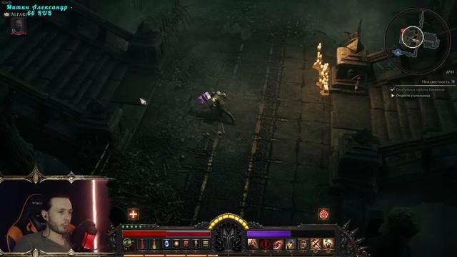 Wolcen. Lords of Maintenance. Я не чувствую онлайн! смотреть онлайн