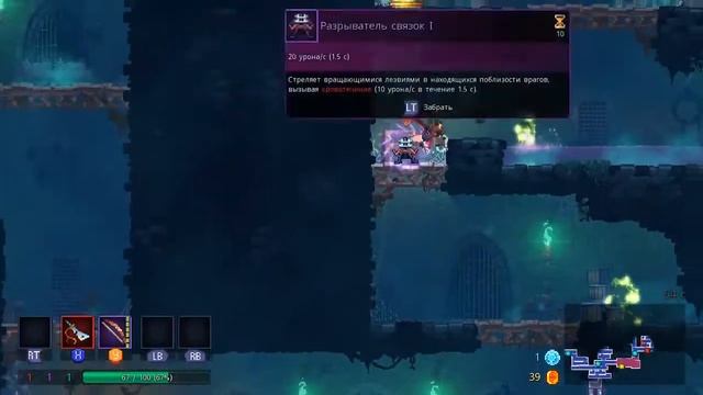 Небольшой обзор Dead Cells смотреть онлайн