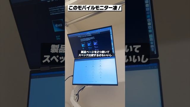 このモバイルモニター凄い…！│InnoView 2画面モバイルモニター レビュー смотреть онлайн