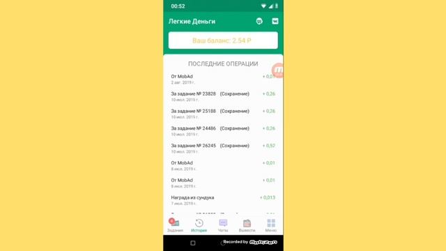 Топ 3 приложения для зароботка смотреть онлайн