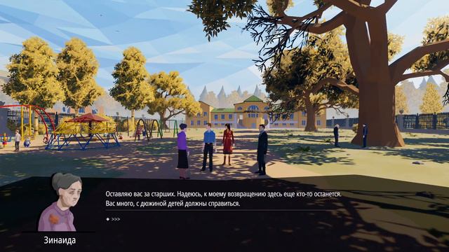 Собираем фотки | Помни... | #3 смотреть онлайн