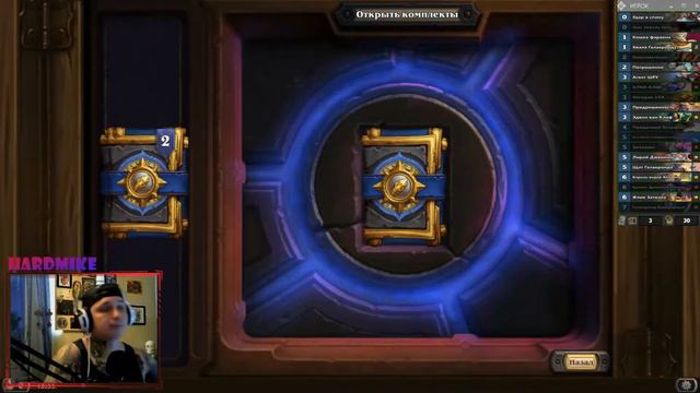 Набор Мага Hearthstone смотреть онлайн