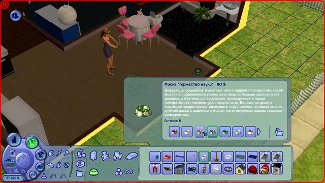 LP The Sims 2 - Управление питомцами в Sims 2! смотреть онлайн