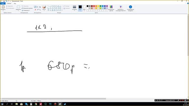 Практика. Торговля в моменте. Работа с группой.