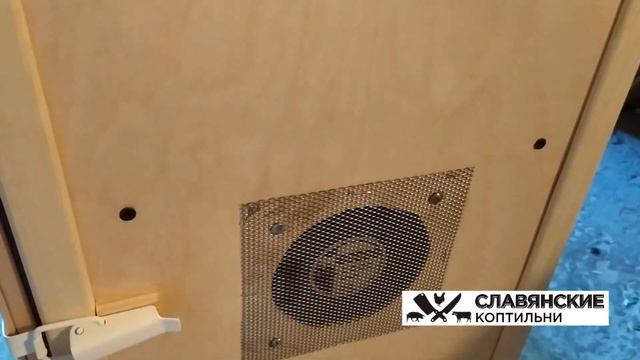 Обзор шкафа для завяливания (ШВС). Простой, бюджетный, рабочий вариант! смотреть онлайн