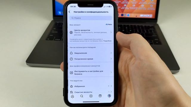 Как переключиться на личный аккаунт в Instagram? смотреть онлайн