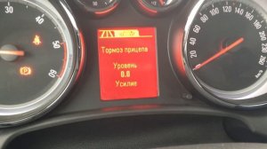 Программирование БК Astra J китайским Op-Com