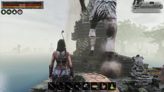 Conan Exiles / Воплощение Митры / Рейд на PvP сервере смотреть онлайн