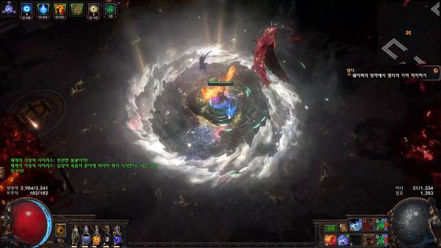 3.21 POE Blade Vortex Sirus Pattern Skip смотреть онлайн