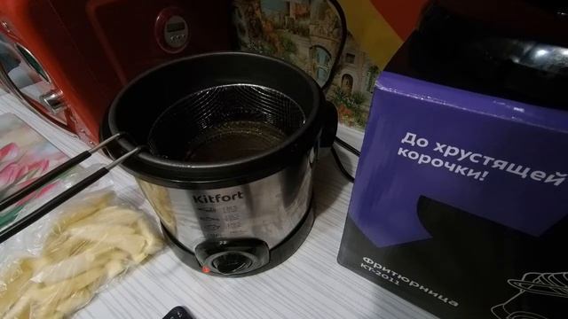 Картошка фри вкуснее, чем в KFC, если её приготовить во фритюрнице Kitfort KT-2011. Обзор. смотреть онлайн