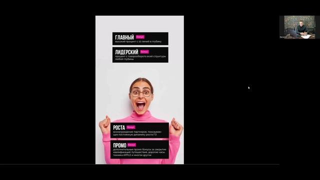 Презентация EWA Product