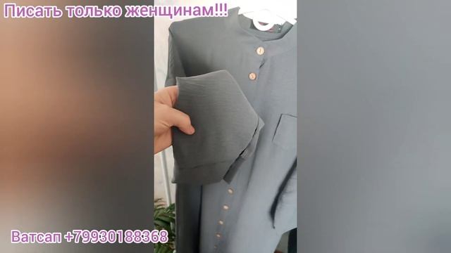 Мусульманские Наряды, Двойка со Штанами, Скидка в Честь Рамадана, Успейте Заказать смотреть онлайн