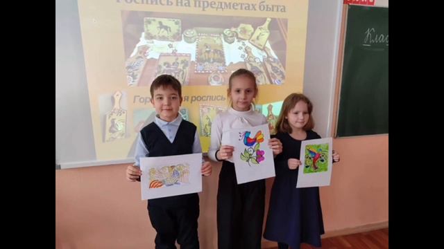 Классный час "Животные и птицы в русской культуре" смотреть онлайн