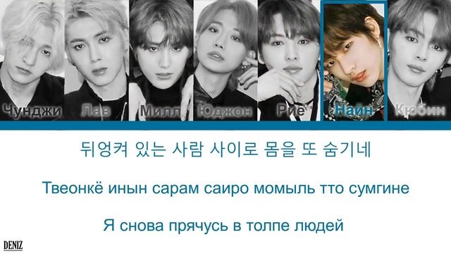 OnlyOneOf - Savanna. ПЕРЕВОД НА РУССКИЙ\ТЕКСТ\КИРИЛЛИЗАЦИЯ. Color Coded Lyrics