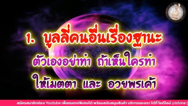 DAY 872 - ทัศนคติ "อันตรายต่อเงิน" 2 ข้อ ที่ควรเลี่ยงให้ไกล смотреть онлайн