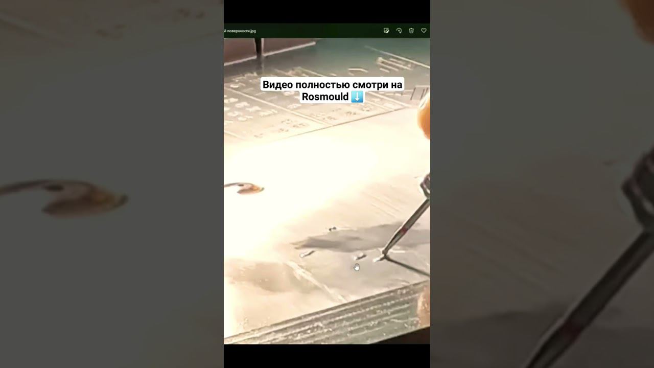 Ускорить процесс за счет алмазного инструмента смотреть онлайн