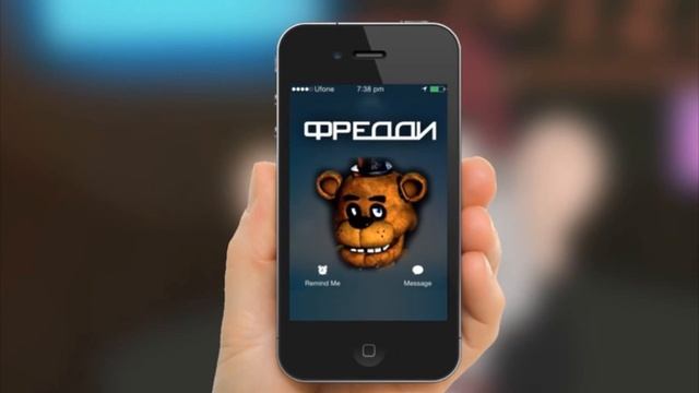 Звоним фреди FNAF что будет если позвонить фреди смотреть онлайн