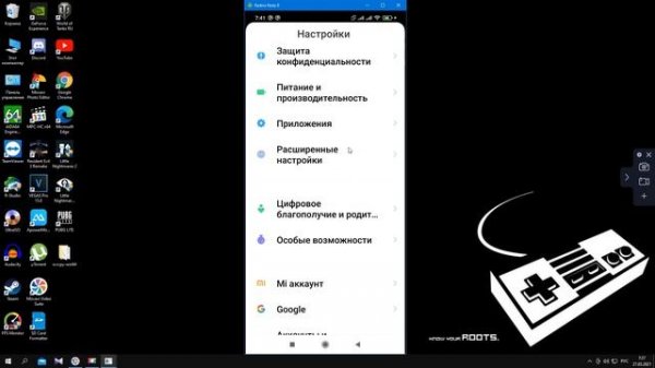 Второе пространство, гостевой режим на Android