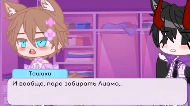 🌟!ФИНАЛ! НЕ ФЭЙК-Значит омега, да?-🌟 смотреть онлайн