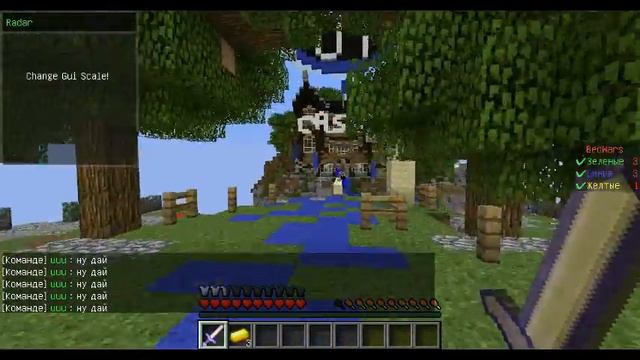 Играю с читами на бед-варсе смотреть онлайн