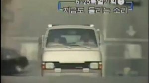 Kia Bongo 1984 Commercial (Korea)