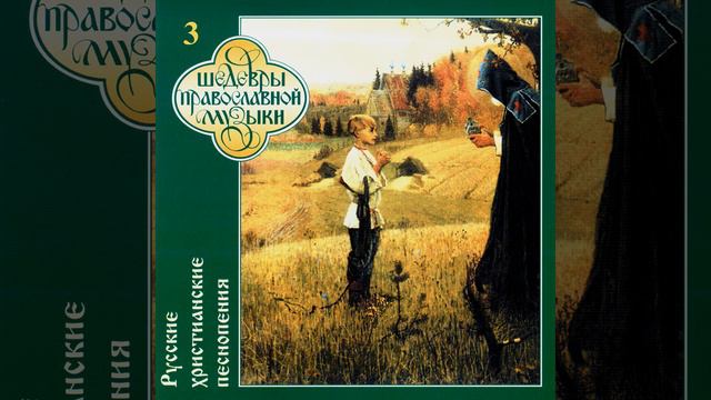 Небесные силы радуются