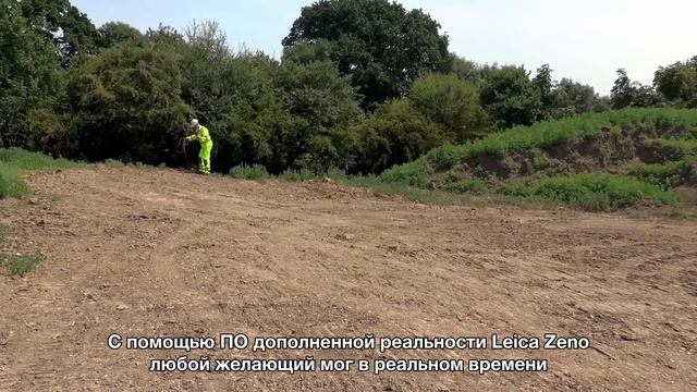 Система обнаружения подземных коммуникаций смотреть онлайн