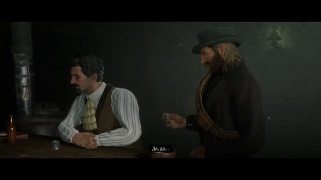 RDR 2: Путь Художника смотреть онлайн