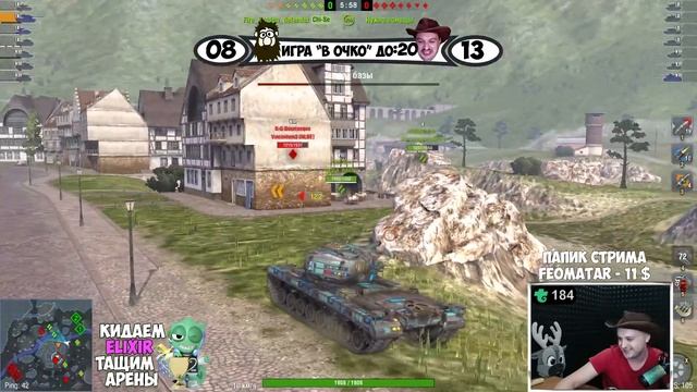 [Розыгрыш Об. 752] ?ИГРА "В ОЧКО" | Harington vs Boroda? смотреть онлайн