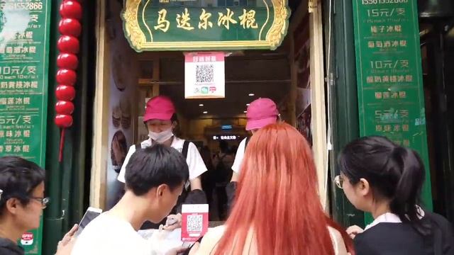 Город Харбин, Пешеходная улица, Софийский собор (Harbin City, China,2019) смотреть онлайн