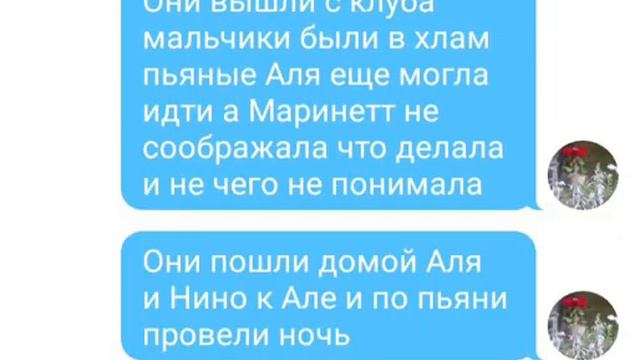 💖" Преданы семье"💖 смотреть онлайн