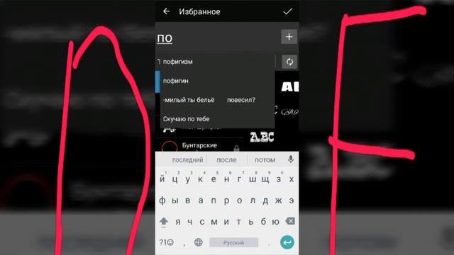 Фотошоп [как сделать другое название таблеткам?]