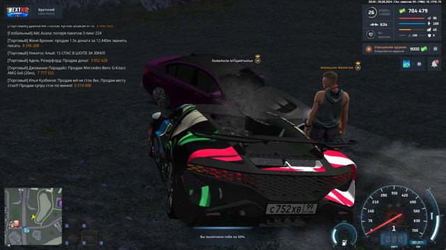 выход из игры во время стрельбы смотреть онлайн