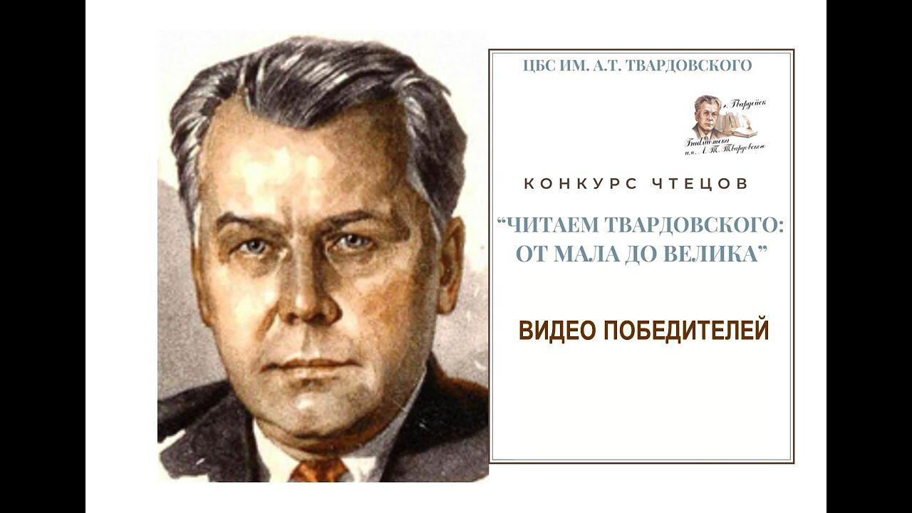 Видео победителей смотреть онлайн