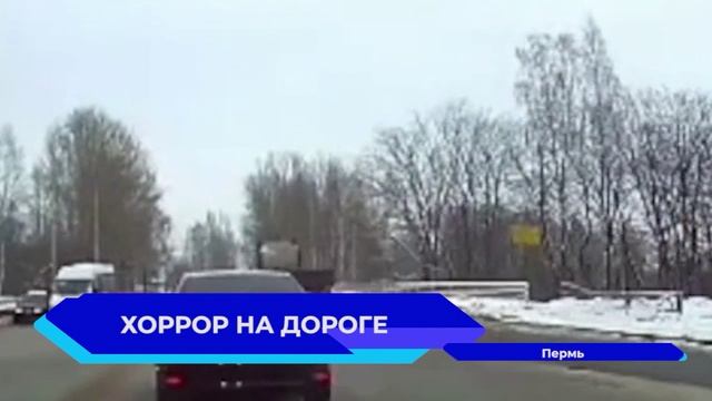 Новости "Волга 24" 26.01.2024 19:00