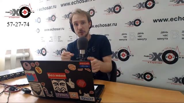 Карта дорожной археологии Саратова / Доступ Разрешен! // 31.07.19 смотреть онлайн