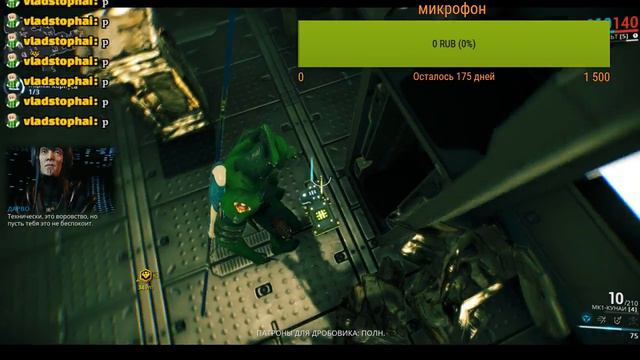 трансляция warframe смотреть онлайн