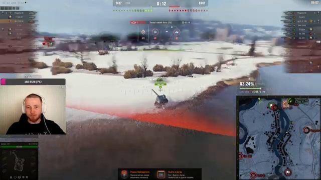 СТ-2 ! ТРИ ОТМЕТКИ. Часть 4.(81,94%) смотреть онлайн