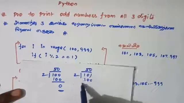 Python program to print the all 3 digit odd numbers/+2 python language @ easy learning computer смотреть онлайн