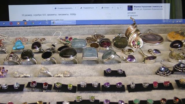 Новое поступление 16-03 часть 2