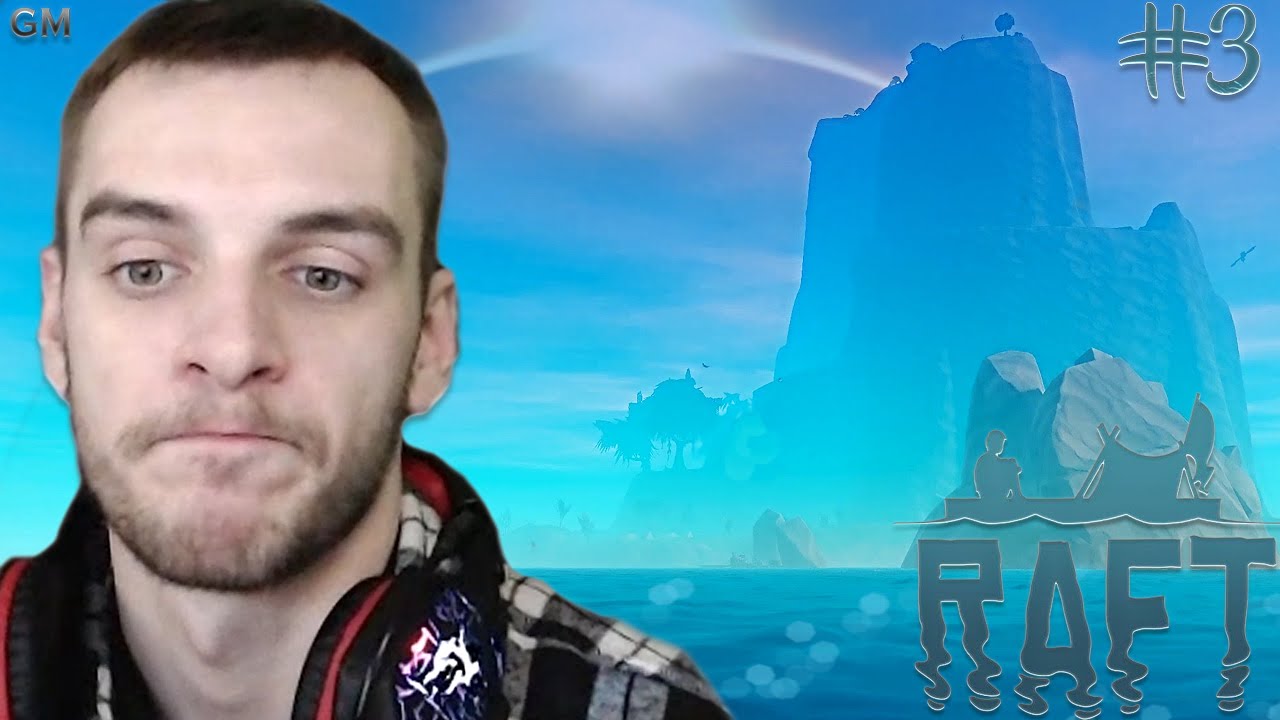 Raft Большой остров #3 (прохождение Рафт) смотреть онлайн