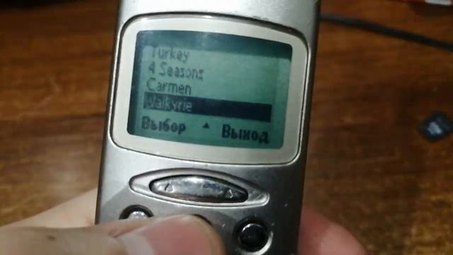 Mitsubishi Trium Aria Ringtones