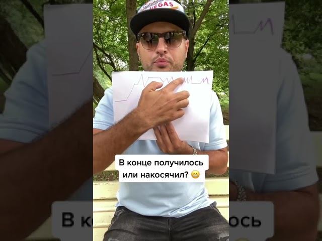 30 июля 2021 г.