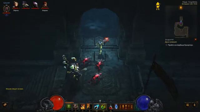 Прохождение Diablo 3 Reaper of Souls #5 (Ru) смотреть онлайн