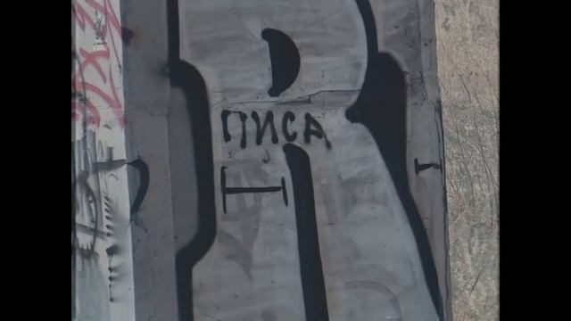 Conflicted - Изо дня в день | Релиз на аудиокассетах смотреть онлайн