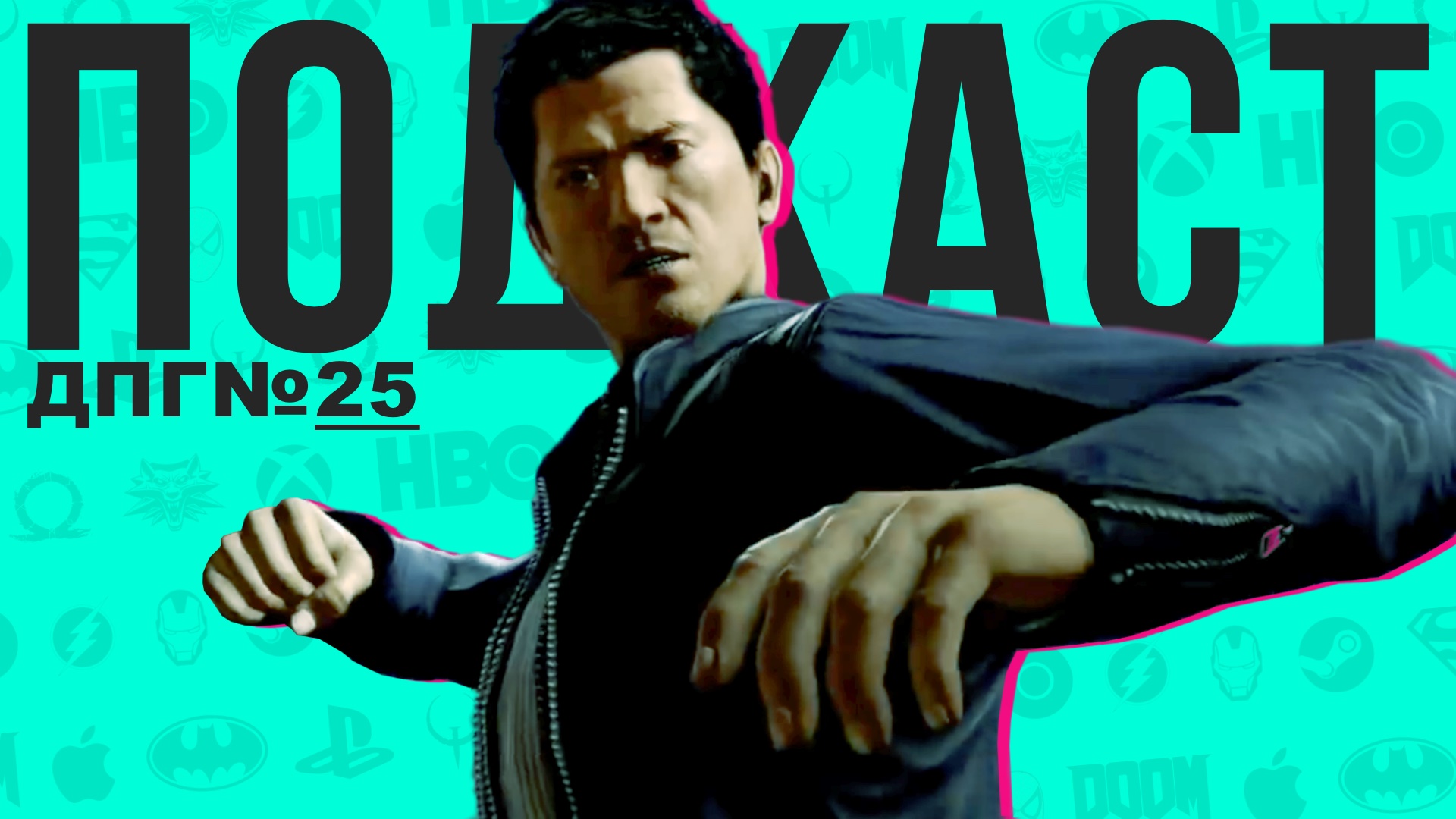 Sleeping Dogs - китайская копия GTA? | ДПГ#25