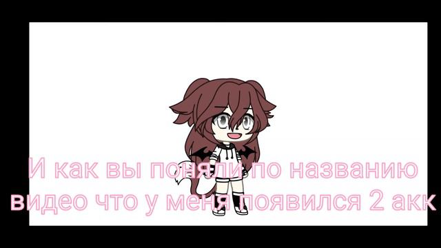 ЕСТЬ НОВЫЙ АКК! смотреть онлайн